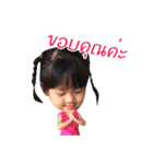 2i-thaitoys（個別スタンプ：11）