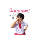 2i-thaitoys（個別スタンプ：12）