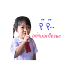 2i-thaitoys（個別スタンプ：13）