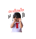 2i-thaitoys（個別スタンプ：14）