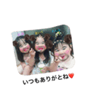 愛三姉妹スタンプ16（個別スタンプ：4）