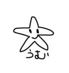 星が好き2（個別スタンプ：5）