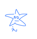 星が好き2（個別スタンプ：8）