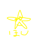 星が好き2（個別スタンプ：15）
