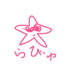 星が好き2（個別スタンプ：16）