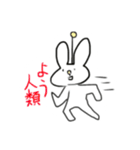 今日も普通に過ごしてるうさぎの宇宙人（個別スタンプ：1）