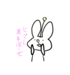今日も普通に過ごしてるうさぎの宇宙人（個別スタンプ：5）