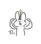 今日も普通に過ごしてるうさぎの宇宙人（個別スタンプ：9）
