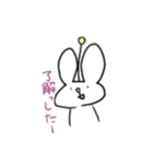 今日も普通に過ごしてるうさぎの宇宙人（個別スタンプ：11）