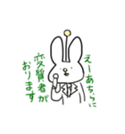 今日も普通に過ごしてるうさぎの宇宙人（個別スタンプ：12）