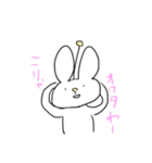 今日も普通に過ごしてるうさぎの宇宙人（個別スタンプ：19）