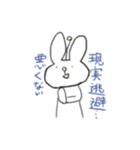 今日も普通に過ごしてるうさぎの宇宙人（個別スタンプ：22）