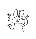 今日も普通に過ごしてるうさぎの宇宙人（個別スタンプ：24）