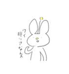 今日も普通に過ごしてるうさぎの宇宙人（個別スタンプ：25）