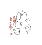 今日も普通に過ごしてるうさぎの宇宙人（個別スタンプ：39）