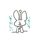 今日も普通に過ごしてるうさぎの宇宙人（個別スタンプ：40）
