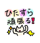 猫ども＋α20（個別スタンプ：3）