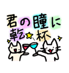 猫ども＋α20（個別スタンプ：5）