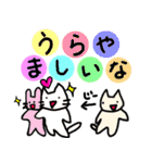 猫ども＋α20（個別スタンプ：11）