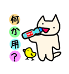 猫ども＋α20（個別スタンプ：13）