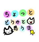 猫ども＋α22（個別スタンプ：3）