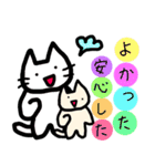 猫ども＋α22（個別スタンプ：14）