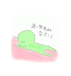 ゆるーく細胞（個別スタンプ：8）