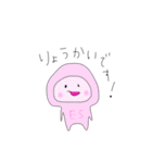 ゆるーく細胞（個別スタンプ：28）