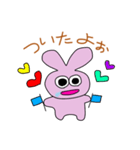 よだれうさ（個別スタンプ：1）