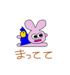 よだれうさ（個別スタンプ：2）