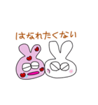 よだれうさ（個別スタンプ：4）