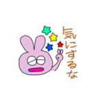 よだれうさ（個別スタンプ：6）