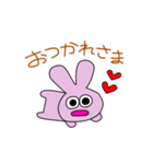 よだれうさ（個別スタンプ：7）