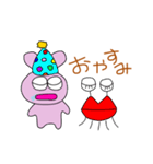 よだれうさ（個別スタンプ：10）