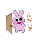 よだれうさ（個別スタンプ：11）