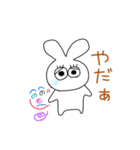 よだれうさ（個別スタンプ：15）