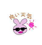 よだれうさ（個別スタンプ：16）