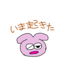 よだれうさ（個別スタンプ：17）
