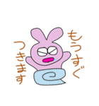 よだれうさ（個別スタンプ：19）