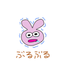 よだれうさ（個別スタンプ：26）