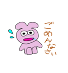 よだれうさ（個別スタンプ：31）