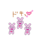 よだれうさ（個別スタンプ：32）