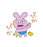 よだれうさ（個別スタンプ：35）