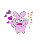 よだれうさ（個別スタンプ：39）