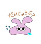 よだれうさ（個別スタンプ：40）