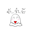 ghost Mumu（個別スタンプ：6）