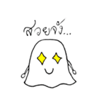 ghost Mumu（個別スタンプ：18）