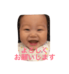実郁ちゃん写真スタンプ（個別スタンプ：1）