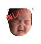 やさグレBaby（個別スタンプ：1）