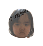 やさグレBaby（個別スタンプ：2）